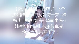 ❤️极品身材爆乳女神【果如cc】爸爸高价定制，家中喝完催情葯再探工地，乳夹道具紫薇上劲儿狂喷不止满嘴淫语喘息听的热血沸腾