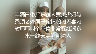 吊带包臀裙长腿少妇 镜头前揉屁股摩擦 翘起屁股特写摸穴