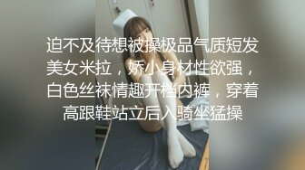 极品大胸妹子，沉迷美乳上下其手妹子直呼你手冰凉，配合投入娇喘不断诱惑十足