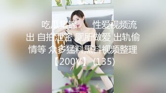 帶美乳女友到摩鐵開房.鐵了心要無套內射她