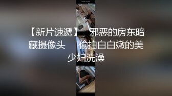 《精品泄密》云盘被盗几位高颜值小美女私下竟是极度反差婊多种不雅自拍图影流出稚嫩的淫叫声听的心痒痒【MP4/184MB】