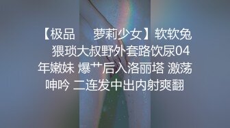 真实人妻，听声音，看表情，就知道她爽不爽，脸上笑开了花，