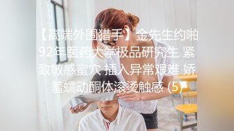 [2DF2] 夫妻过性生活貌似媳妇已经怀孕先用手抚摸阴部脱掉内裤再舔侧位交配 -[BT种子]