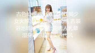 麻豆联合爱豆出品 MAD-028 《鬼父性癖》让我的女孩成为女人吧