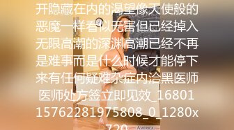 兔子先生爸气十足TZ-034-约会女生-沙耶香