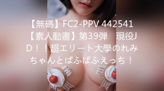 新人极品女神激情满满【学妹挺甜雅】道具自慰深喉被爆操!3V (3)