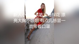 天府女神『LuckyQL77』最新VIP专属《老板和OL秘书》爆操极品反差淫妻