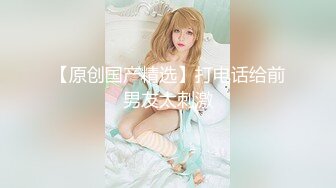 这屁股撞着真舒服