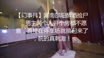 约炮的小仙女