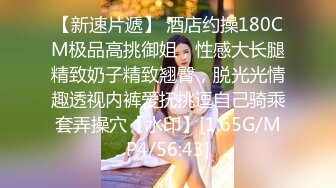 和式便所盗摄高校体育班女生最后6集完结（6）