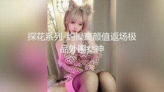 小女友穿黑丝，身材超级好，超级棒。