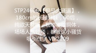 2024.3.19，【李先生探花】，刚离婚没多久的小少妇，身材苗条，舌头灵活，肥美鲍鱼一线天