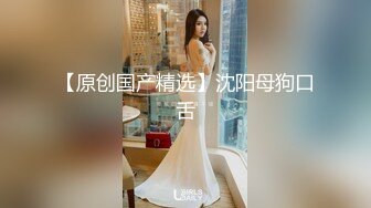 良家少妇深夜会情人大胸饥渴淫语不断求草连干两炮满足不已喜笑颜开