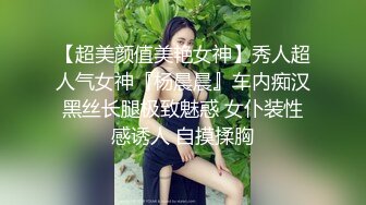 極品顏值女神美乳長腿無毛嫩穴沙發狂摳口交格局太小不能收費下線