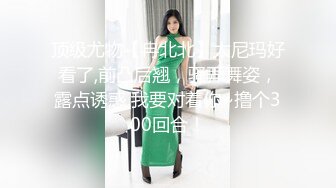 【钻石级推荐】麻豆传媒代理出品新作-巨乳少妇来家打扫 全裸家政妇的诱惑 推倒强操内射 CNM射这么多