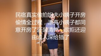  JK装金发眼镜妹，外表清纯操起来好骚，高筒袜美腿，操的直喊老公，猛坐自己动