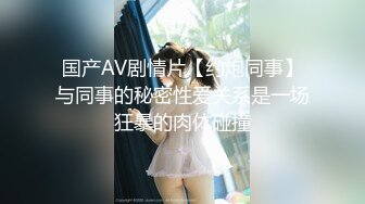 【新片速遞 】 小诊所无良医生偷拍❤️来做人流的女大学生,还趁麻醉后摸她奶子并用她手帮自己打飞机