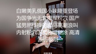 某房流出【商场女厕全景后拍】少妇 小姐姐 拉屎撒尿合集【296V】 (204)