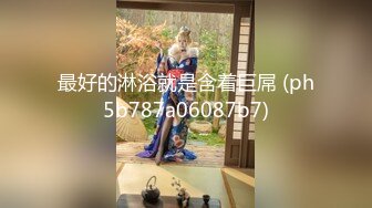 ☀️高挑性感女神☀️“所以你天天泡健身房把屁股练那么大就是为了让男人操你的时候更过瘾吗？ (3)