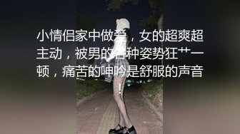 ❤️反差小淫娃❤️最近很出名的一个妹子，清纯的脸庞没想到骚到飞起，能肏能调教能露出很好玩很反差~