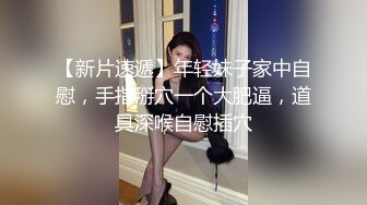 大屁股气质大学生美眉和男友拿着单反机开房，没想到宾馆里早有针孔摄像机拍下了一切