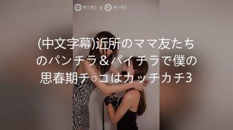 极品美乳女神秀【泰国爱妃】年终性爱狂欢 诚邀泰国极品网红芭比约操炮 全后背极秀纹身 极品美乳 (1)