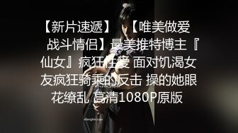 【新片速遞】   400万粉丝女网红费爵娜❤️淫乱痴女校长教室激战体院班壮硕男同学黑亚当口爆吞精1080P高清无水印