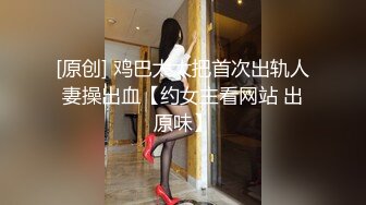 当着老公的面艹少妇