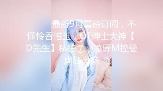 ✿扣扣传媒✿ 窈窕身材S型曲线尤物女神▌冉冉学姐▌