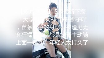 密码房【素人打野老嫖】泡良大佬勾搭短发漂亮小少妇，ktv结束酒店开房，风骚大胸身材一级棒，各种角度啪啪手法专业干得妹子高潮两波