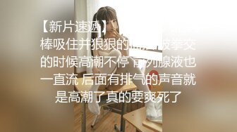 校园宿舍【学妹露露】大一学妹兼职啪啪~闺蜜双秀~跳蛋黄瓜自慰【51V】 (2)