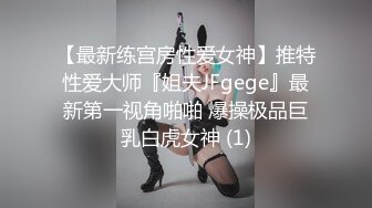 极品御女郎，骚气腾腾的诱惑，扭动骚臀勾引！