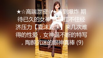 小伙跑到写字楼女厕独占一个坑，拍了不少少妇，尿尿声音都很大✌（无水）