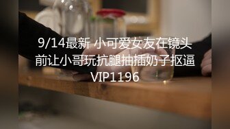 无水印1/7 卡哇伊女神紧致粉嫩小穴肆意玩弄楚楚可怜的样子超反差VIP1196