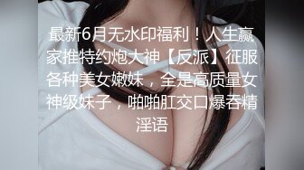 干了己婚女同事，真没想到口技是那么好