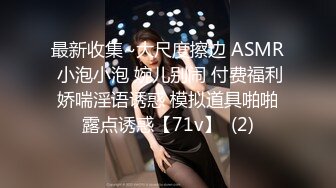 STP31691 ST专卖店,【Mandy-Nicole】，长的特别漂亮，大长腿退役空姐，撩人的小眼神，没少让大哥们疯狂