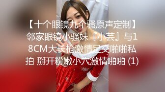 高挑性感学姐女神【饼干姐姐】 宁红叶调教处男肉棒，Coser表妹太会玩，黑丝销魂诱惑，紧致小穴艹起来太舒服了