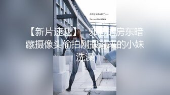 《震撼秘?泄密》人前高冷女神范大学生美眉恬恬私下竟是极度反差母狗露脸啪啪颜射吃精毛多水多1080P原档