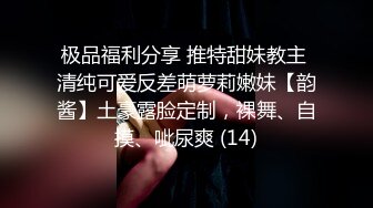 18清纯乖巧小虎牙萌妹，新到空姐制服套装，开档黑丝高跟鞋，和小男友激情啪啪，骑乘爆插粉穴美臀