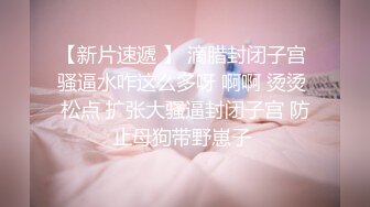 【小萝莉06】超嫩小女孩! 粉嫩一线天~无套啪啪~掰穴自慰!