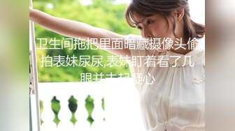 【AI换脸视频】杨幂 空虚的美乳人妻 完结