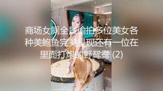 【AI换脸视频】刘亦菲 圣诞限定礼物 禁锢女神任你玩 国语无码