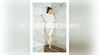 【新片速遞】身材极好 颜值超高的韩国妹子brat_suyeon露脸做爱自拍，23年1月最新作品，连体黑丝，一边玩游戏一边被操，不亦乐乎