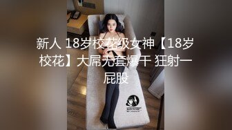 【新片速遞】  邻家少妇真的太骚了，操起来还有感觉❤️粉红包屁臀，不穿内裤就来幽会，穿着衣服艹好爽！