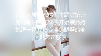 漂亮的女神紧身牛仔裤身材好棒如此清纯的超高颜值，还带着姨妈巾就啪啪了