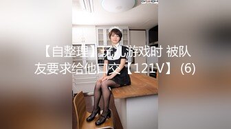 【新片速遞】  ✿91制片厂✿ 91YCM035 给兄弟约个妹妹破处 多莉