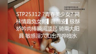 【小马寻花】几十万粉丝要求返场极品抽搐妹,大长腿高颜值高潮迭起撸管佳作