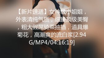 7/26最新 不喜欢九浅一深是吗第一次和兄弟干嫂子太激动了VIP1196