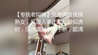 【新速片遞】  【迷奸睡奸系列】洋大人把一个超美的小美女迷奸了，当看到洋吊插入那粉嫩的逼进进出出，顿时有种胸闷的感觉！[353.11M/MP4/00:22:56]