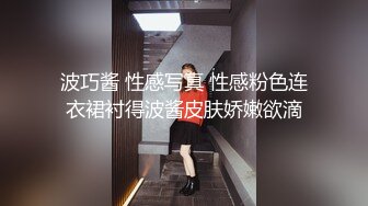 肉感十足丰腴迷人美少妇被上司带到高档酒店